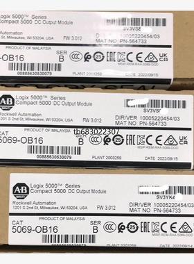 询价5069-OB16 全新原装现货 议价议价