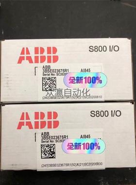 询价询价询价ABB模块/AI845，3BSE023675RE，全新未拆封议价议价