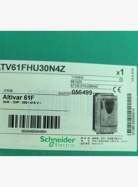 询价ATV31HU15M1A议价