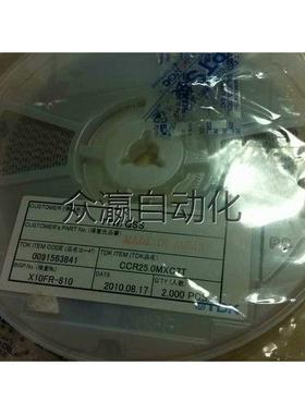 询价询价2000个/盘 TDK CCR25.0MXC7T SMD 2询价$议价议价