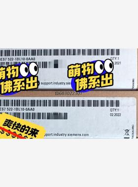 询价西门子 6ES7522-1BL10-0AA0/6ES7522议价