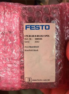 询价费斯托FESTO模块 549335 正品全新 CPX-M-A议价