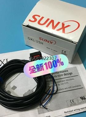 询价GXL-15H 15HU 15FU 15HLB 15HLU议价