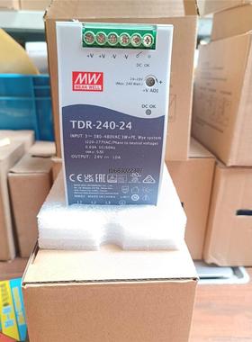 询价明纬TDR-240-24台湾明纬开关电源380V转24V导轨议价