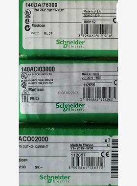 询价施耐德140AMM09000全新正品，质保一年，需要的私聊议价