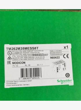 询价TM262M35MESS8T议价