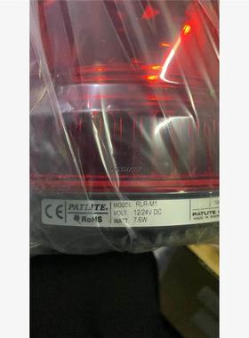 询价RLR-M1 PATLITE 派特莱 RLR大型旋转警示灯议价