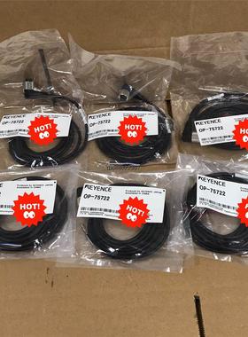 询价OP-75722 基恩士KEYENCE传感器连接线议价