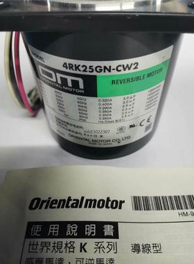 询价可逆电机 4RK25GN-CW2议价