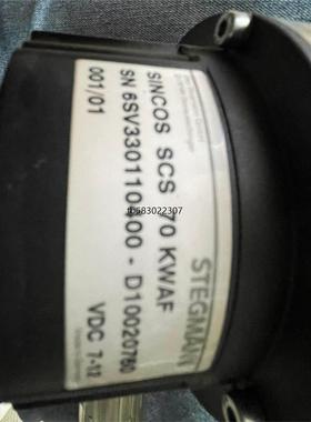 询价STEGMANN 编码器SINCOS SCS 70 KWAF议价