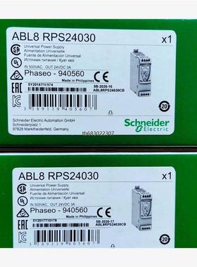 询价ABL8RPS24030全新原装正品现货需要的联系议价议价