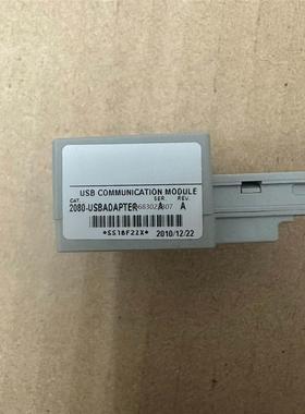 询价现货2080-USBADAPTER顺丰包邮议价