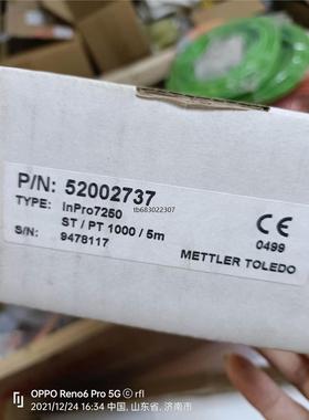 询价梅特勒电导率电极Inpro7250St/PT1000/5m货议价
