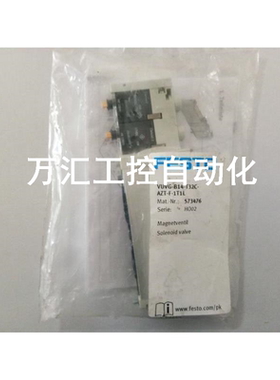 现货销售FESTO原装电磁阀 VUVG-B14-T32C-AZT-F-1T1L 573476议价