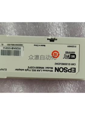 询价询价EPSON爱普生 Wireless WiFi ELPAP0询价$议价议价