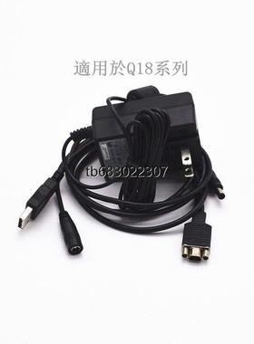 询价英国DATAPAQ DQ18系列炉温测试仪充电器数据线,拍前议价