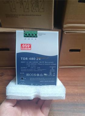询价明纬导轨电源TDR-480-24台湾明纬开关电源，全新原装正议价