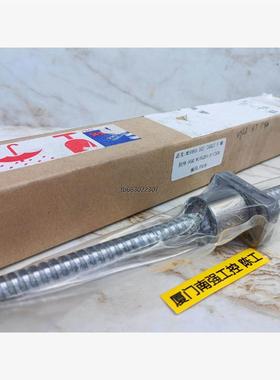 询价NSK Y轴丝杆，W1002FA-1P-C3Z，实物拍摄/全议价