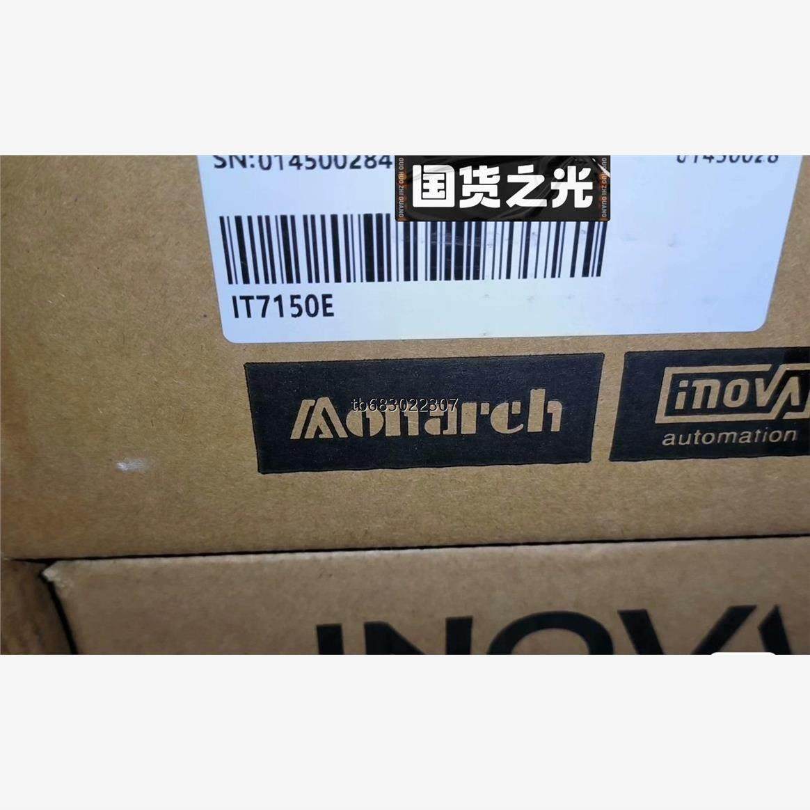 询价汇川触摸屏15寸IT7150E，全新原装正品。其它规格都有货议价