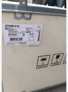 询价软启动ATS48C41Q议价