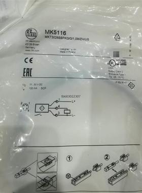 询价MK5116 T型槽气缸开关 易福门议价