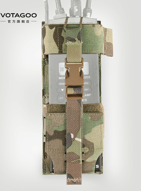 VOTAGOO SS款MK5通用电台包PRC152 MPU5 XTS对讲机包 战术PH42