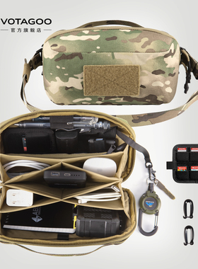 VOTAGOO 战术收纳包 迷彩数码EDC工具包户外便携多功能多隔层腰包