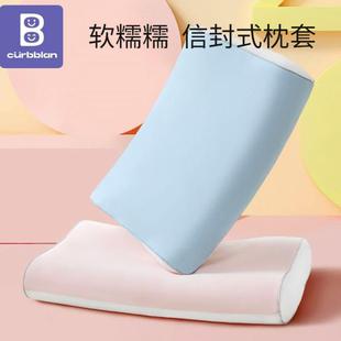 卡伴分区枕专用配套纯棉纯色儿童吸汗枕头套【单独枕套无枕芯】