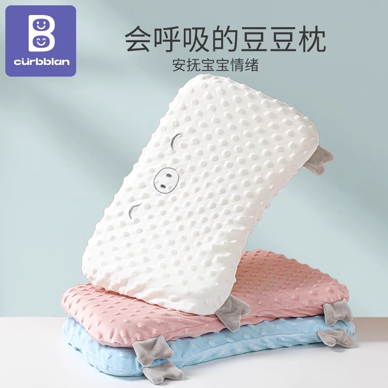 卡伴儿童枕头婴幼儿春秋宝宝0-3岁以上四季通用新生婴儿定型豆豆