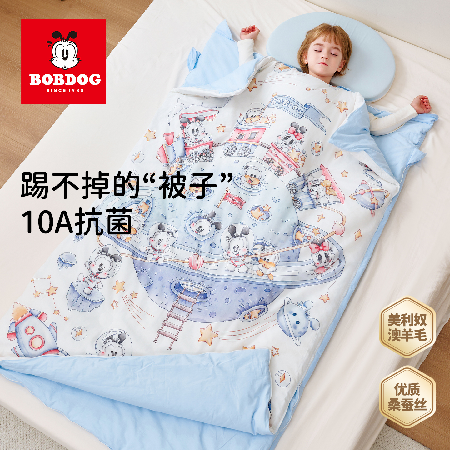 巴布豆儿童防踢被神器秋冬加厚款