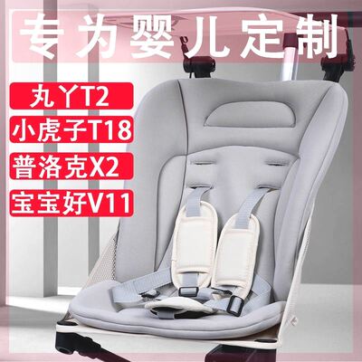 口袋车硬靠背丸丫T2坐垫秋冬季加厚棉垫小虎子T18逸乐途EMU推车通
