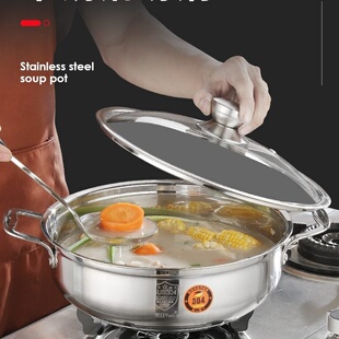 煜日304不锈钢火锅 加厚不粘汤锅电磁炉家用 八合里牛肉专用火锅