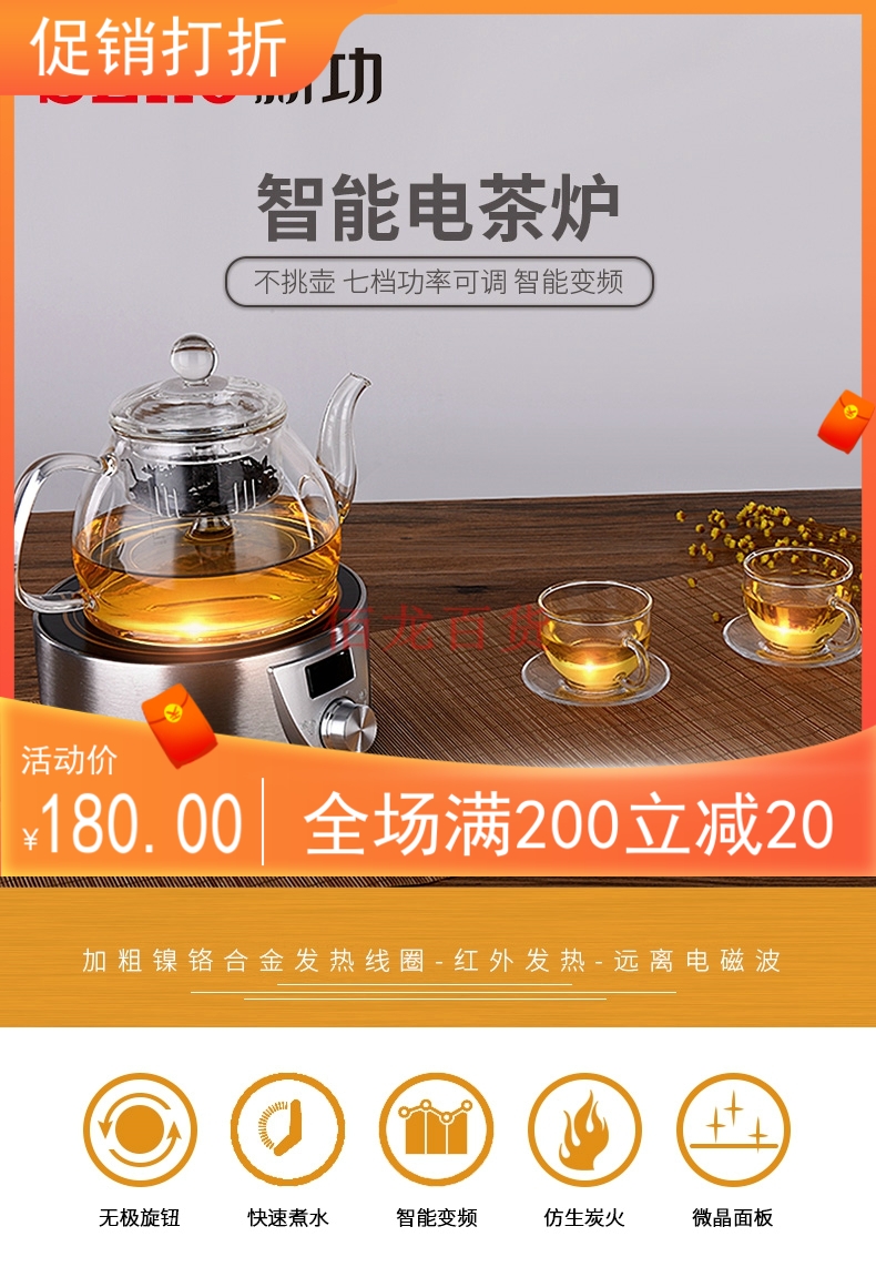 新功Q9A/Q10A迷你大功率电陶炉电磁茶炉功夫茶泡茶炉烧水壶煮茶器