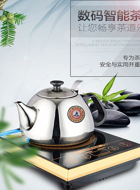 KAMJOVE/金灶A613 A818家用小号电磁炉茶 大功率平底烧水 炉单