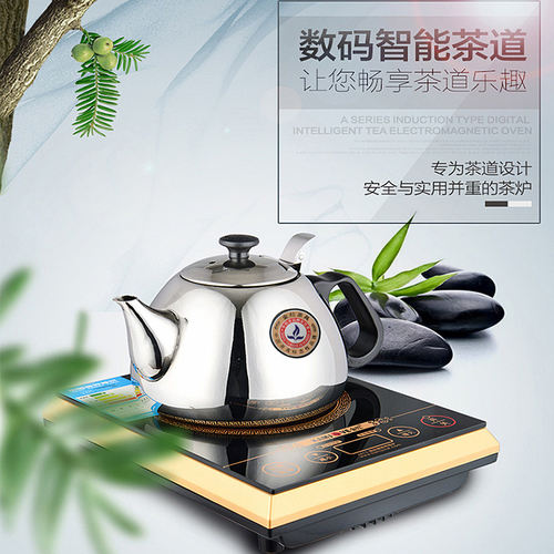 KAMJOVE/金灶A613 A818家用小号电磁炉茶 大功率平底烧水 炉单