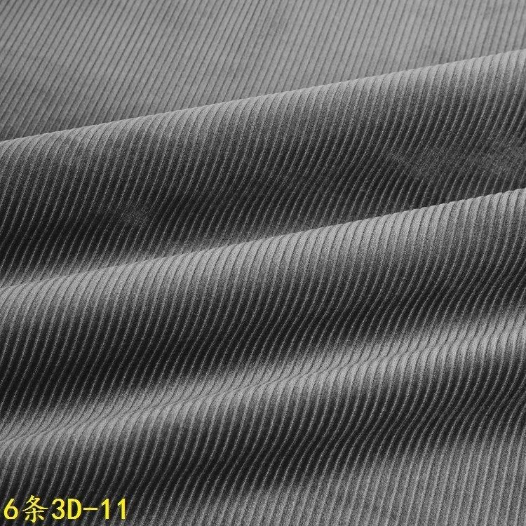 耐脏深灰色柔软条绒布料灯芯绒面料女士小脚裤面料儿童亲肤服装面