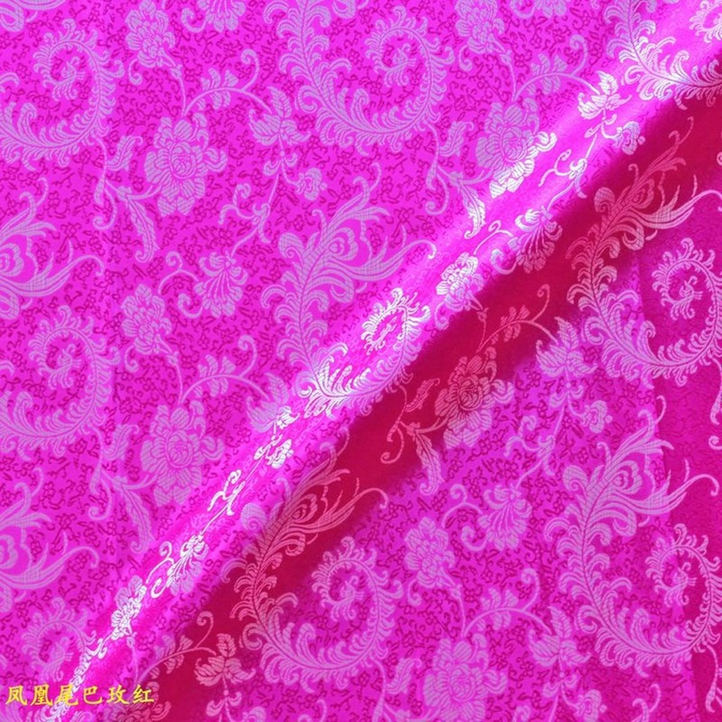 古装汉服舞台服装凤凰尾织锦缎