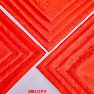 150cm红色汉服古装cosplay布娃娃衣服包装礼盒大红色喜庆提花布料