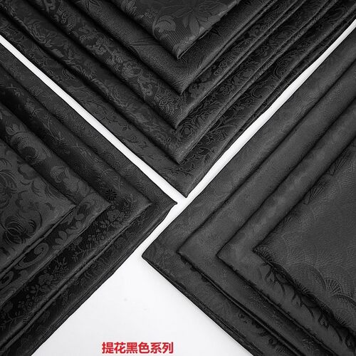 150cm国风暗纹古装汉服提花布料