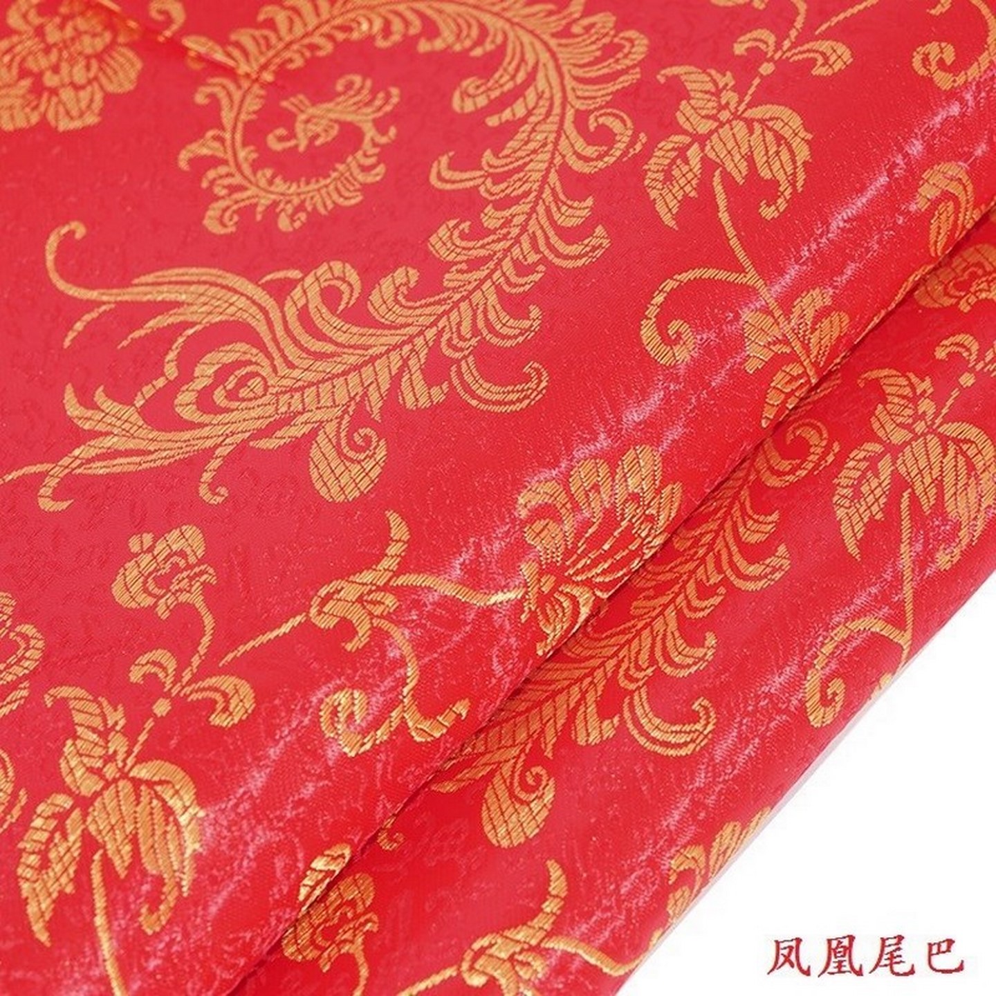 凤凰尾图腾古装汉服表演戏服cosplay中国风传统工艺织锦缎提花布