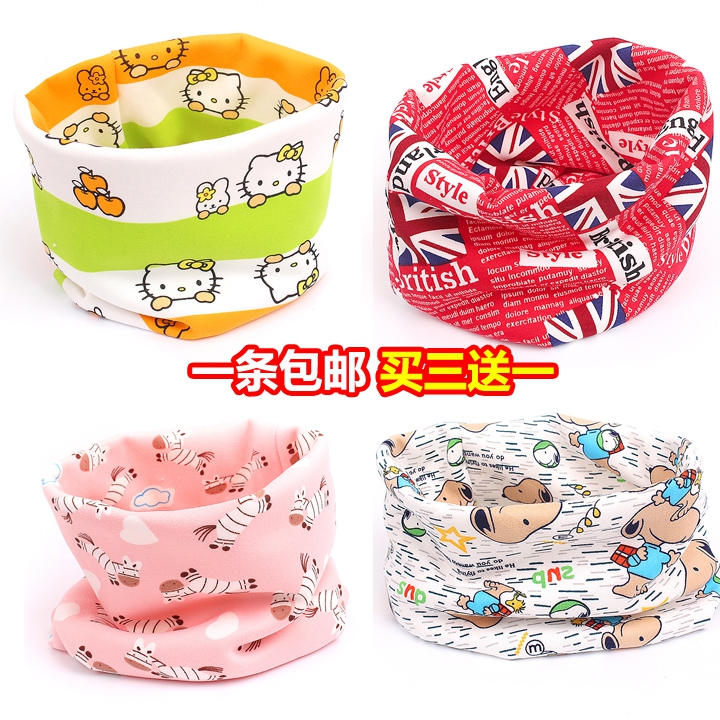 Foulard enfant - Ref 2137484 Image 1