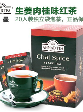 AHMAD TEA亚曼生姜肉桂红茶20片盒装0蔗糖0卡肉桂袋泡茶原装进口