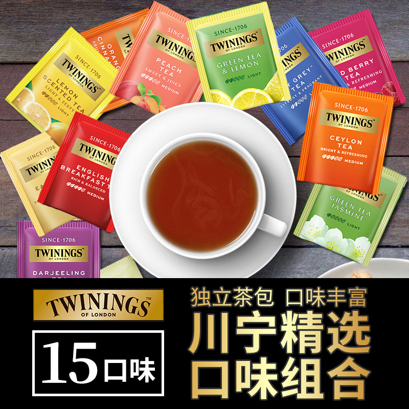 川宁红茶绿茶多口味散装组合