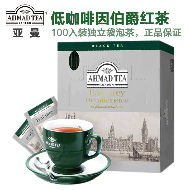 AHMAD TEA英国亚曼低咖啡因伯爵红茶100片盒装佛手柑红茶粉酒店用