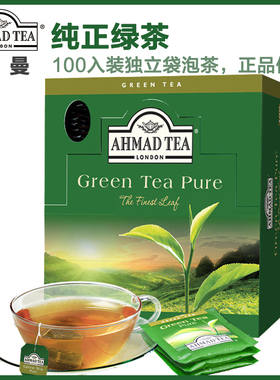 AHMAD TEA亚曼纯正绿茶100片装独立包装袋泡茶酒店餐饮商用