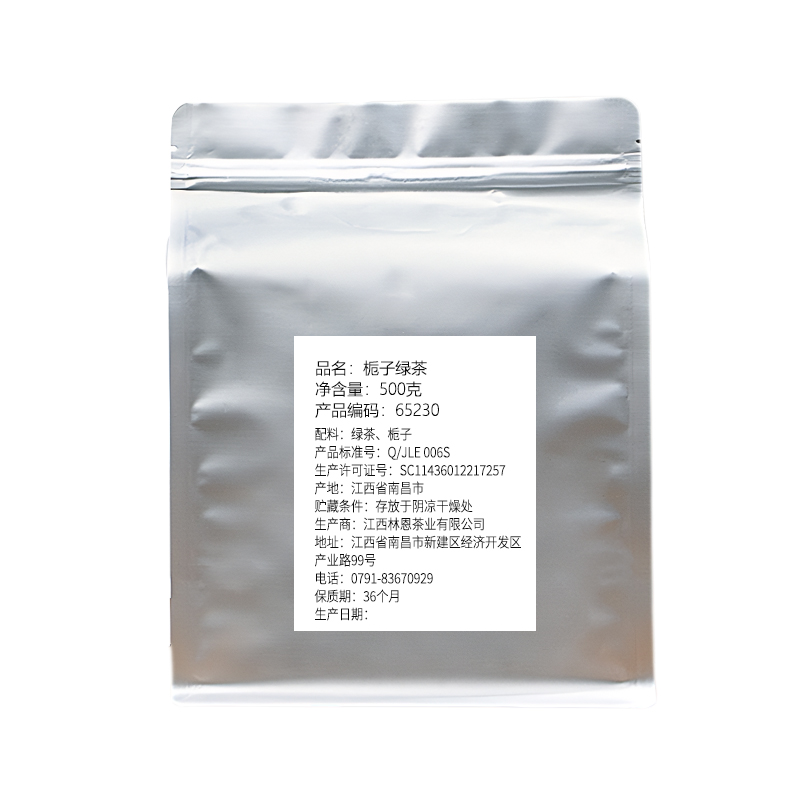 林恩栀子绿茶500g袋装基底茶