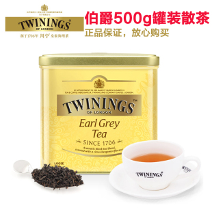 twinings川宁豪门伯爵500g罐装 散茶奶茶烘焙红茶粉锡兰英早阿萨姆
