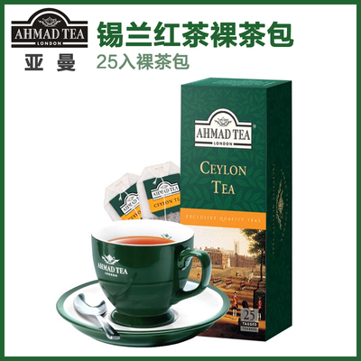 AHMAD TEA亚曼进口茶锡兰高地红茶25入裸包自制港式丝袜奶茶原料