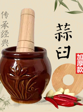 陶瓷加厚手动蒜臼特价