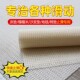 pvc防滑垫硅胶沙发垫家用床上凉席地毯床垫床单固定地垫防 跑止滑